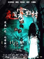 年轻的二嫂